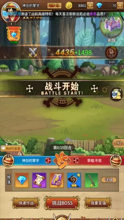 海洋王国_https://www.99ziyuan.net_动作冒险_第3张