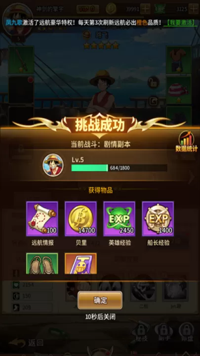 海洋王国_https://www.99ziyuan.net_动作冒险_第5张