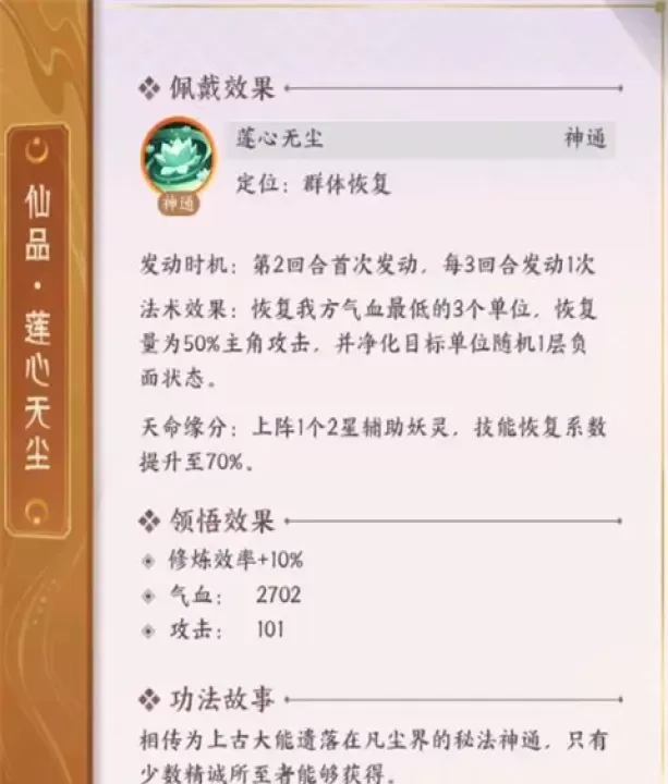 我的御剑日记_角色扮演_第6张_99下载站 我的御剑日记_https://www.99ziyuan.net_角色扮演_第6张