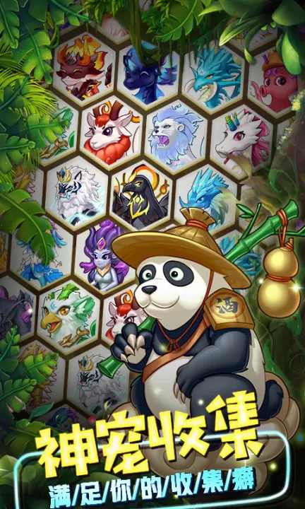 精灵萌宝贝_https://www.99ziyuan.net_动作冒险_第1张