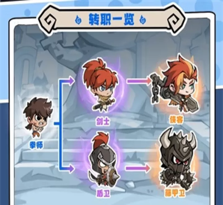魔魔打勇士_https://www.99ziyuan.net_休闲益智_第1张