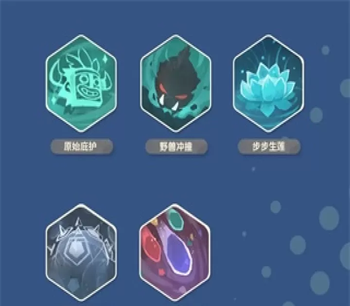魔魔打勇士_https://www.99ziyuan.net_休闲益智_第3张