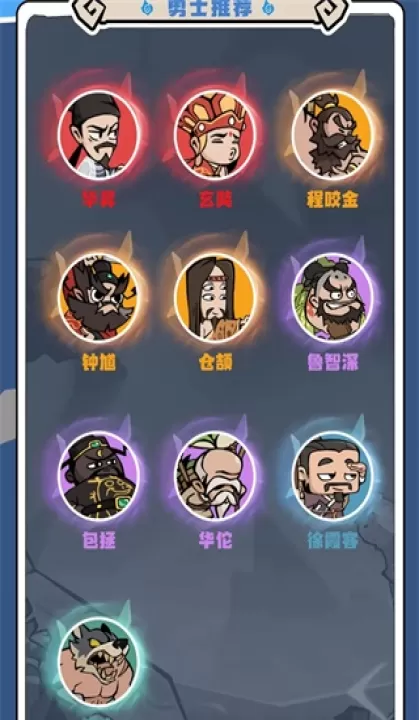 魔魔打勇士_https://www.99ziyuan.net_休闲益智_第2张