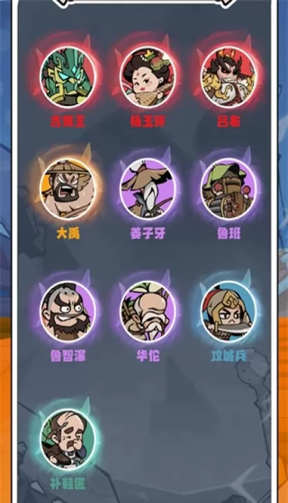 魔魔打勇士_https://www.99ziyuan.net_休闲益智_第5张