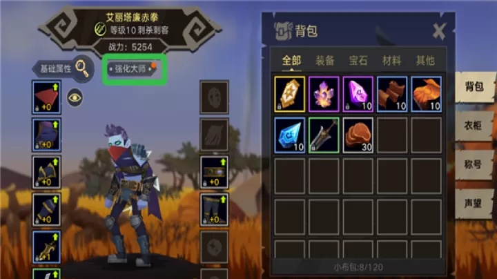 塔尔战纪_https://www.99ziyuan.net_动作冒险_第3张
