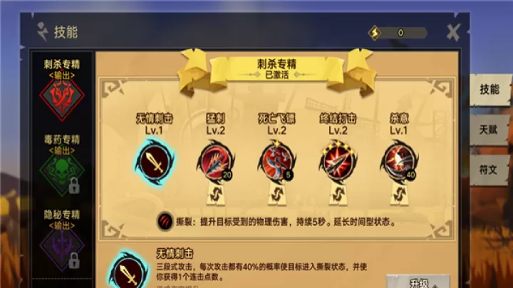 塔尔战纪_https://www.99ziyuan.net_动作冒险_第5张