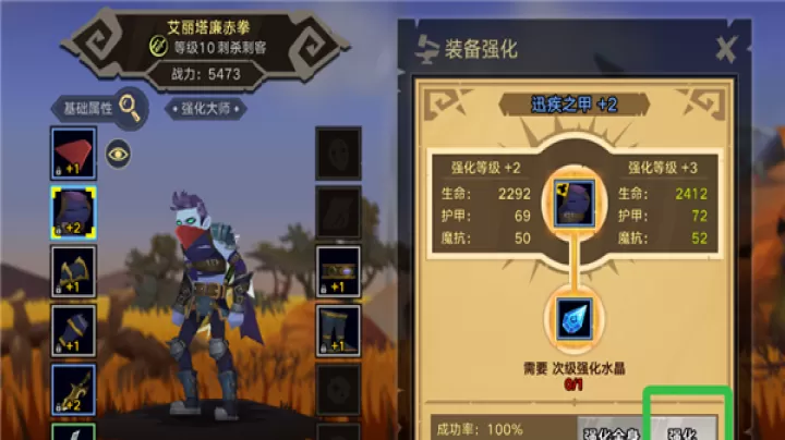 塔尔战纪_https://www.99ziyuan.net_动作冒险_第6张