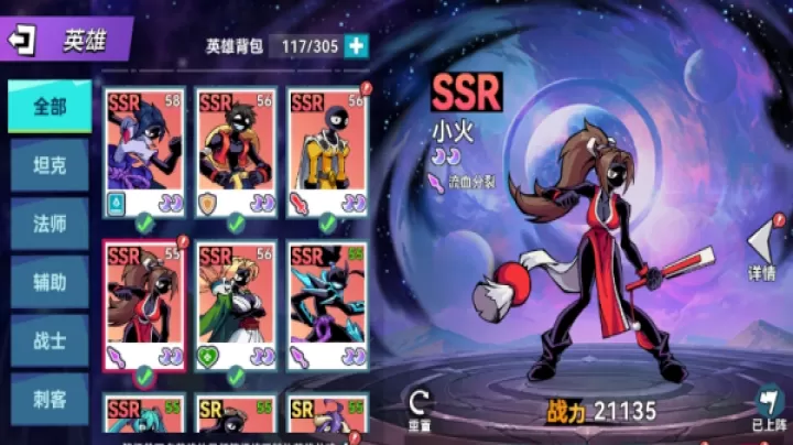 火柴人无限_https://www.99ziyuan.net_休闲益智_第1张