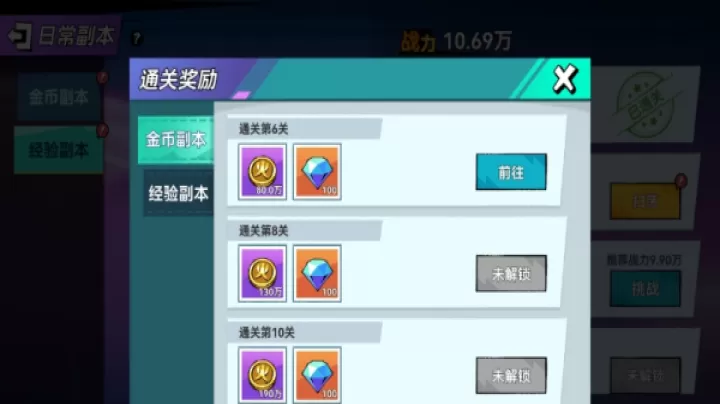 火柴人无限_https://www.99ziyuan.net_休闲益智_第4张