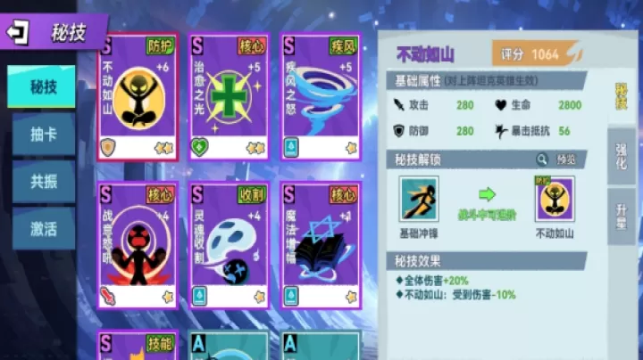 火柴人无限_https://www.99ziyuan.net_休闲益智_第3张
