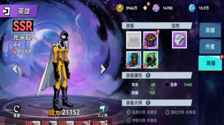 火柴人无限_https://www.99ziyuan.net_休闲益智_第5张