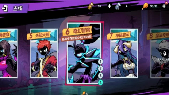 火柴人无限_https://www.99ziyuan.net_休闲益智_第7张