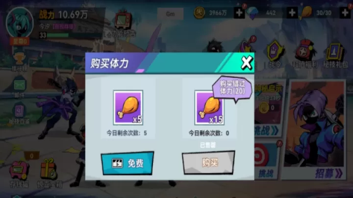 火柴人无限_https://www.99ziyuan.net_休闲益智_第6张