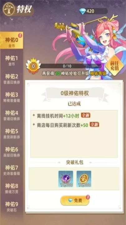 万灵幻想_https://www.99ziyuan.net_动作冒险_第1张