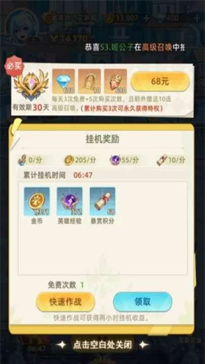 万灵幻想_https://www.99ziyuan.net_动作冒险_第2张