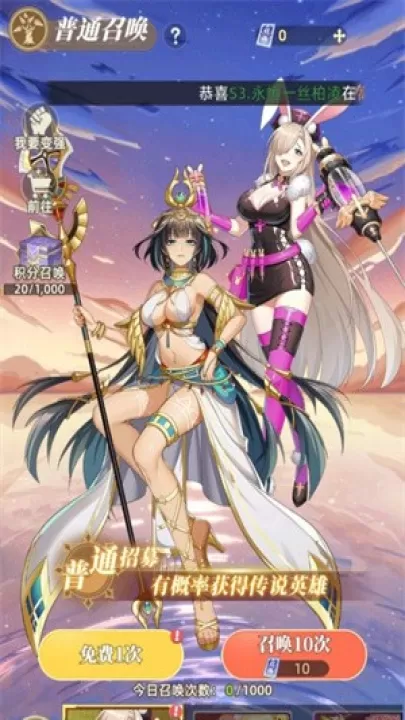 万灵幻想_https://www.99ziyuan.net_动作冒险_第3张