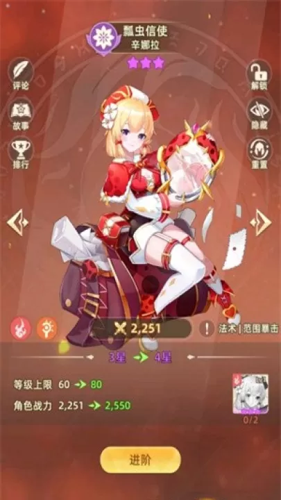 万灵幻想_https://www.99ziyuan.net_动作冒险_第5张
