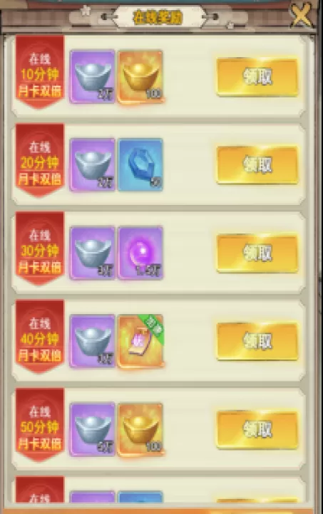 万剑至尊_角色扮演_第2张_99下载站 万剑至尊_https://www.99ziyuan.net_角色扮演_第2张