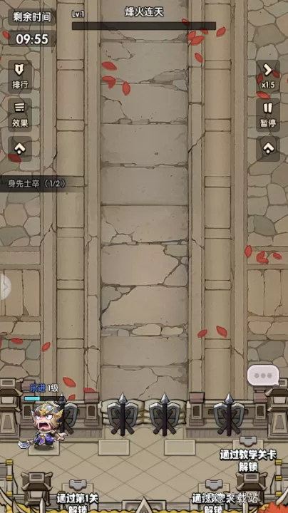 疯狂征战下载_角色扮演_第3张_99下载站 疯狂征战下载_https://www.99ziyuan.net_角色扮演_第3张