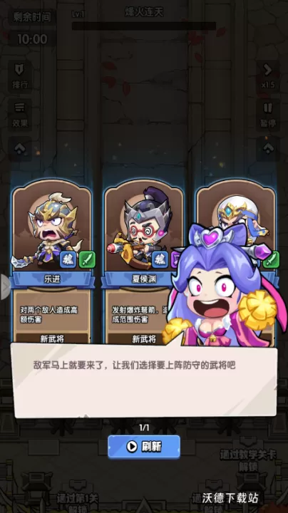 疯狂征战下载_角色扮演_第2张_99下载站 疯狂征战下载_https://www.99ziyuan.net_角色扮演_第2张