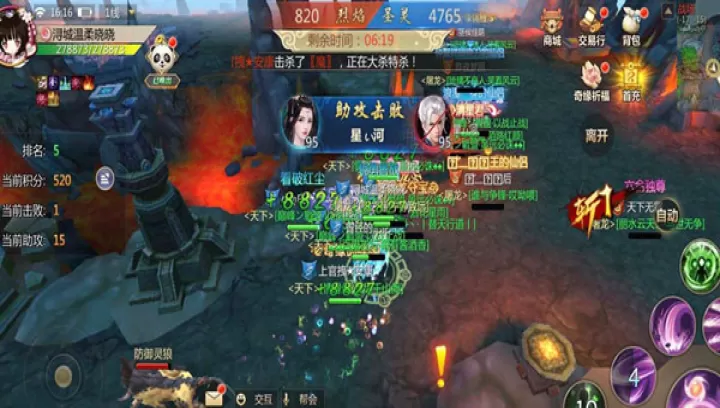 蜀门红包版下载_角色扮演_第2张_99下载站 蜀门红包版下载_https://www.99ziyuan.net_角色扮演_第2张