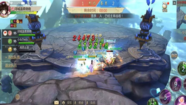 蜀门红包版下载_角色扮演_第3张_99下载站 蜀门红包版下载_https://www.99ziyuan.net_角色扮演_第3张
