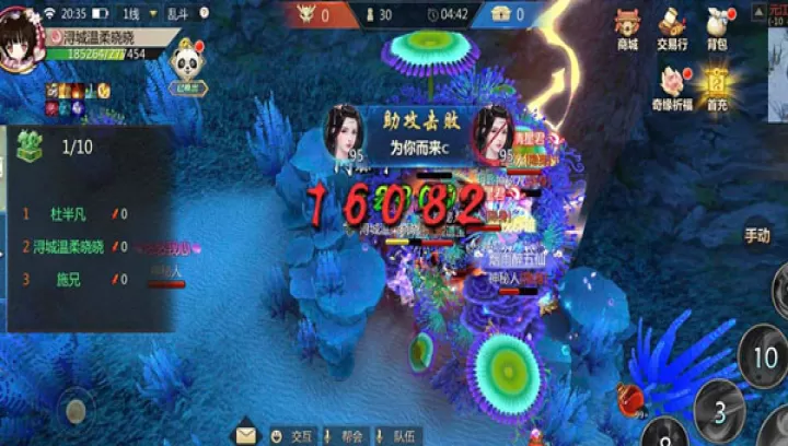 蜀门红包版下载_角色扮演_第4张_99下载站 蜀门红包版下载_https://www.99ziyuan.net_角色扮演_第4张