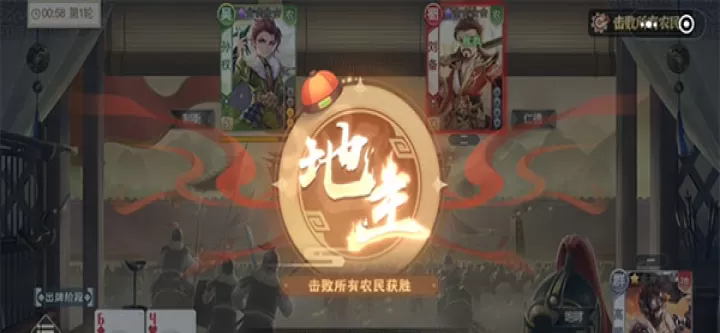 欢乐三国杀下载_https://www.99ziyuan.net_策略卡牌_第1张