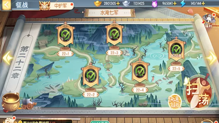 欢乐三国杀下载_https://www.99ziyuan.net_策略卡牌_第3张
