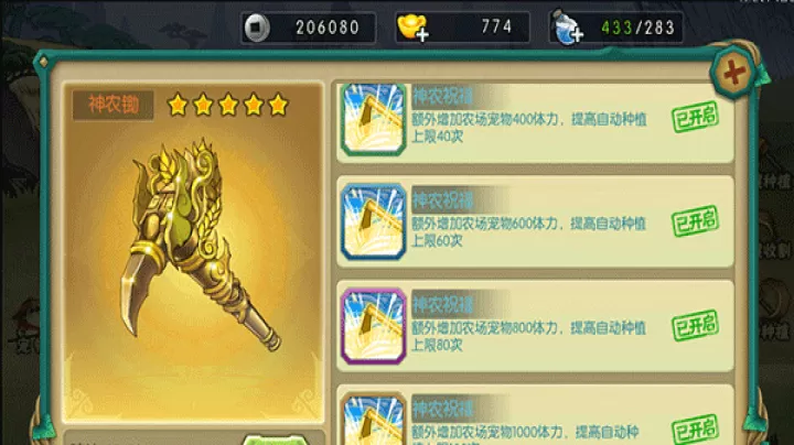 葫芦娃正版下载_角色扮演_第1张_99下载站 葫芦娃正版下载_https://www.99ziyuan.net_角色扮演_第1张