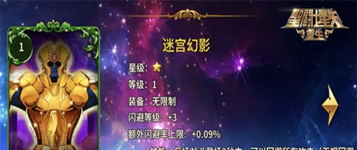 圣斗士星矢重生应用宝版下载_角色扮演_第2张_99下载站 圣斗士星矢重生应用宝版下载_https://www.99ziyuan.net_角色扮演_第2张