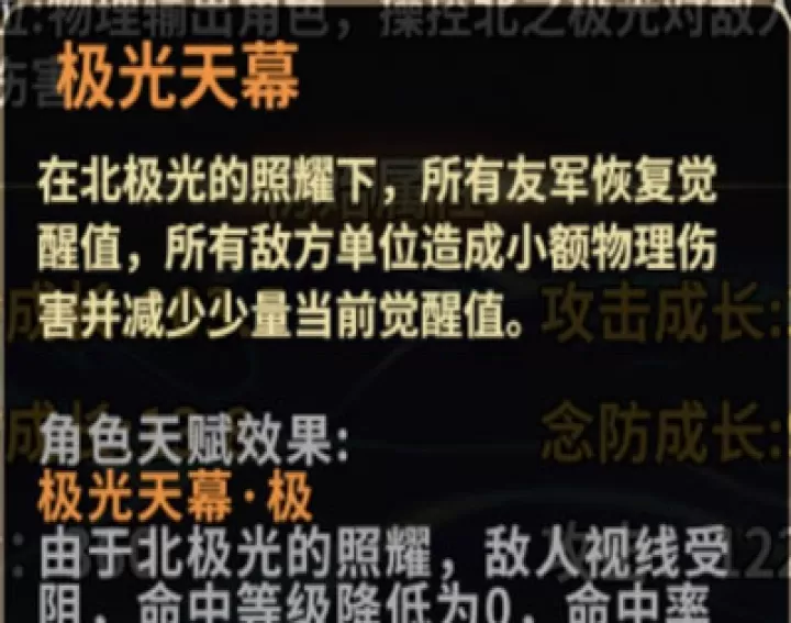 圣斗士星矢重生应用宝版下载_角色扮演_第7张_99下载站 圣斗士星矢重生应用宝版下载_https://www.99ziyuan.net_角色扮演_第7张