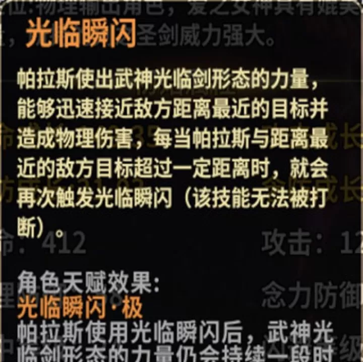 圣斗士星矢重生应用宝版下载_角色扮演_第6张_99下载站 圣斗士星矢重生应用宝版下载_https://www.99ziyuan.net_角色扮演_第6张