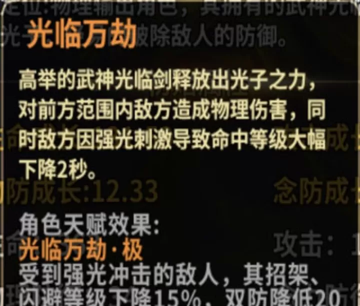 圣斗士星矢重生应用宝版下载_角色扮演_第8张_99下载站 圣斗士星矢重生应用宝版下载_https://www.99ziyuan.net_角色扮演_第8张
