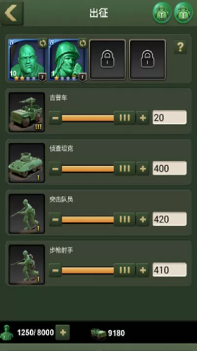 兵人大战应用宝版下载_https://www.99ziyuan.net_模拟经营_第1张