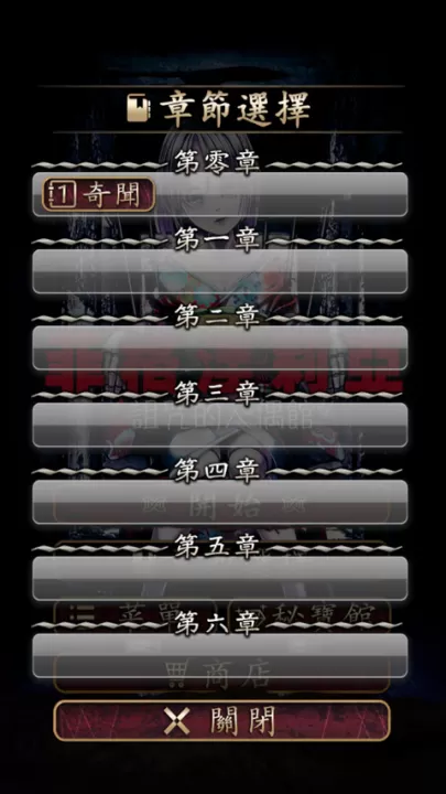 菲格涅莉亚下载_https://www.99ziyuan.net_动作冒险_第2张