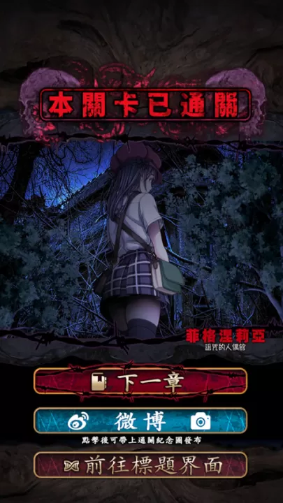 菲格涅莉亚下载_https://www.99ziyuan.net_动作冒险_第4张