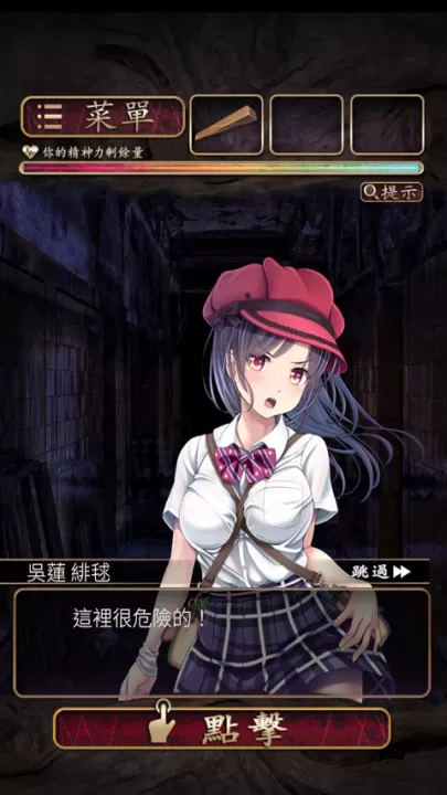 菲格涅莉亚下载_https://www.99ziyuan.net_动作冒险_第5张