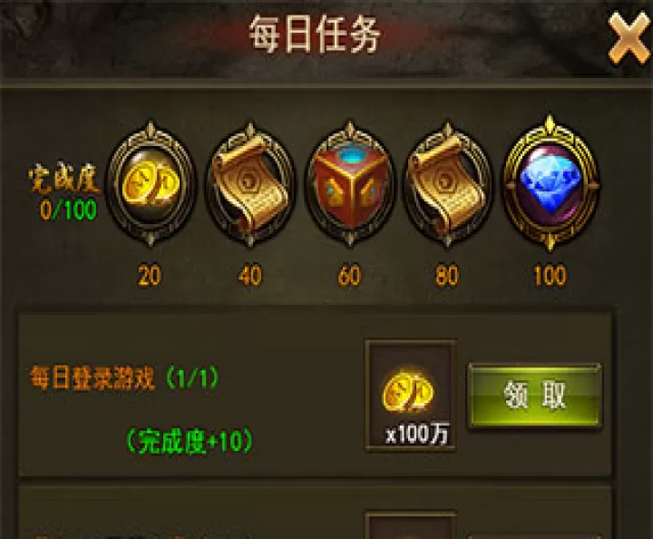大天使之剑H5下载_https://www.99ziyuan.net_角色扮演_第3张