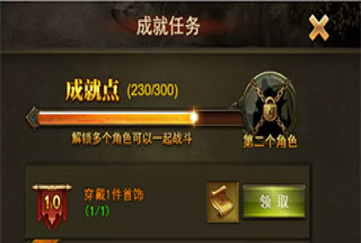 大天使之剑H5下载_https://www.99ziyuan.net_角色扮演_第5张