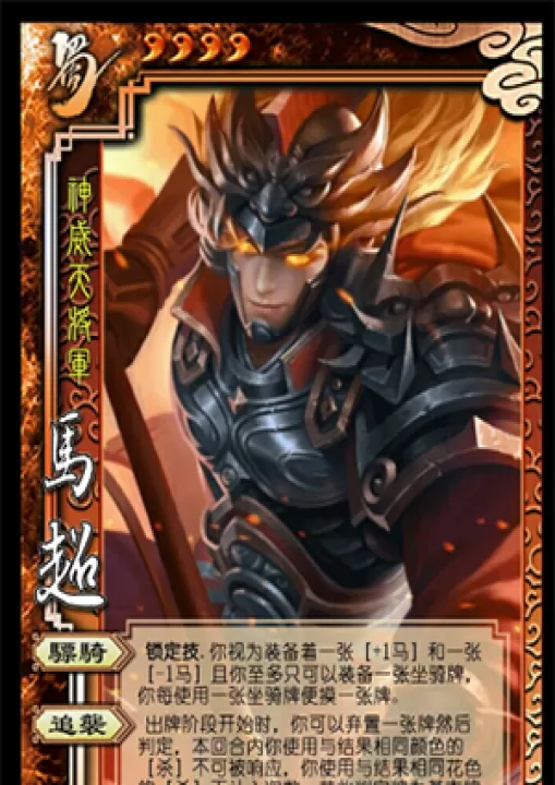 三国杀OL互通版下载_策略卡牌_第4张_99下载站 三国杀OL互通版下载_https://www.99ziyuan.net_策略卡牌_第4张