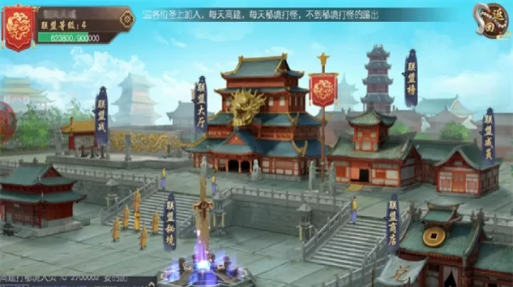 叫我万岁爷gm版下载_角色扮演_第1张_99下载站 叫我万岁爷gm版下载_https://www.99ziyuan.net_角色扮演_第1张