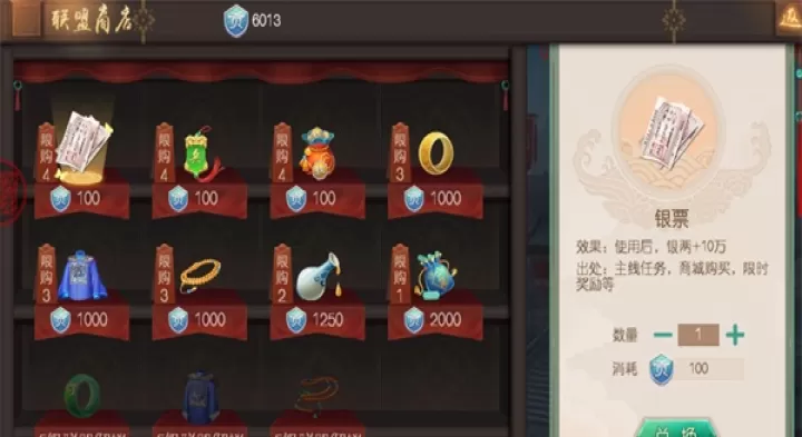 叫我万岁爷gm版下载_角色扮演_第4张_99下载站 叫我万岁爷gm版下载_https://www.99ziyuan.net_角色扮演_第4张