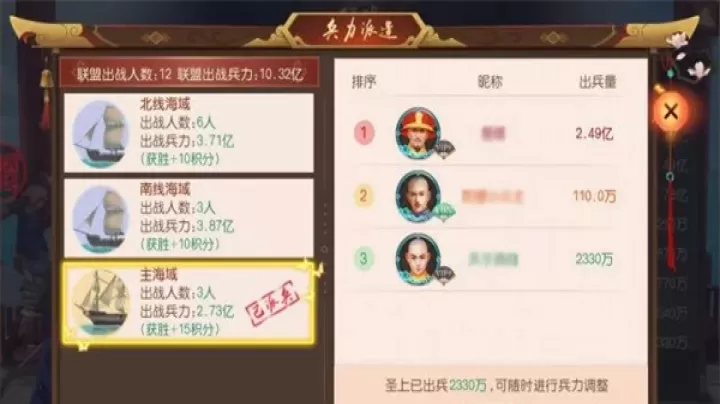 叫我万岁爷gm版下载_角色扮演_第5张_99下载站 叫我万岁爷gm版下载_https://www.99ziyuan.net_角色扮演_第5张