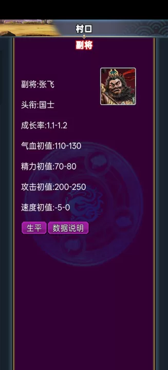 汉风幻想三国ol破解版下载_https://www.99ziyuan.net_角色扮演_第1张