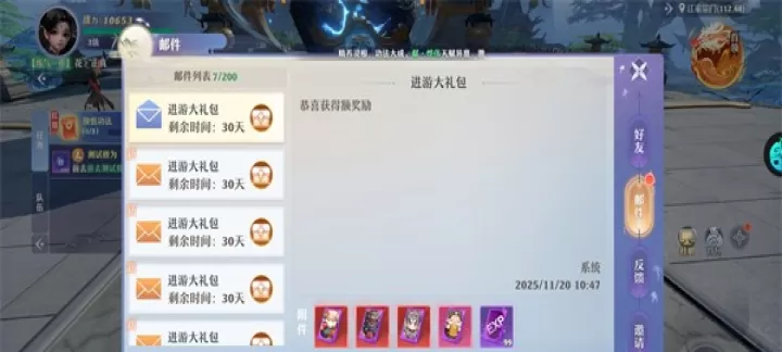 一念剑歌_角色扮演_第1张_99下载站 一念剑歌_https://www.99ziyuan.net_角色扮演_第1张