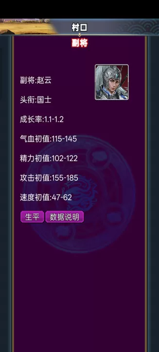 汉风幻想三国ol破解版下载_https://www.99ziyuan.net_角色扮演_第2张