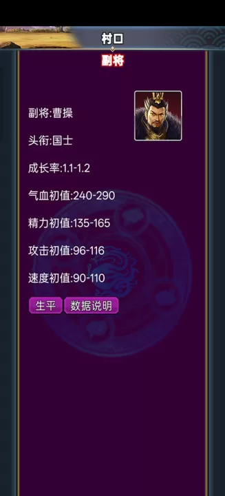 汉风幻想三国ol破解版下载_https://www.99ziyuan.net_角色扮演_第3张