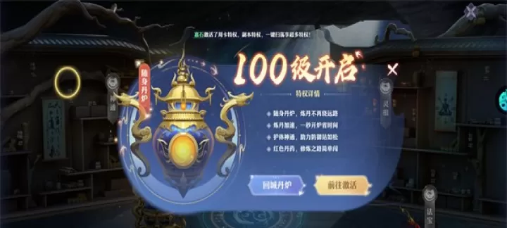 一念剑歌_角色扮演_第4张_99下载站 一念剑歌_https://www.99ziyuan.net_角色扮演_第4张