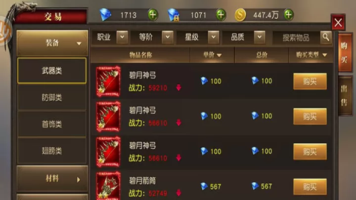 天使纪元国际服下载_角色扮演_第2张_99下载站 天使纪元国际服下载_https://www.99ziyuan.net_角色扮演_第2张